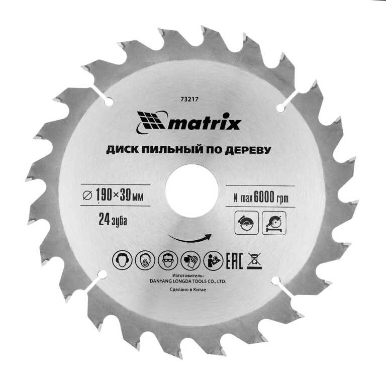 Диск пильный по дереву MATRIX Professional 190х30мм 24Т
