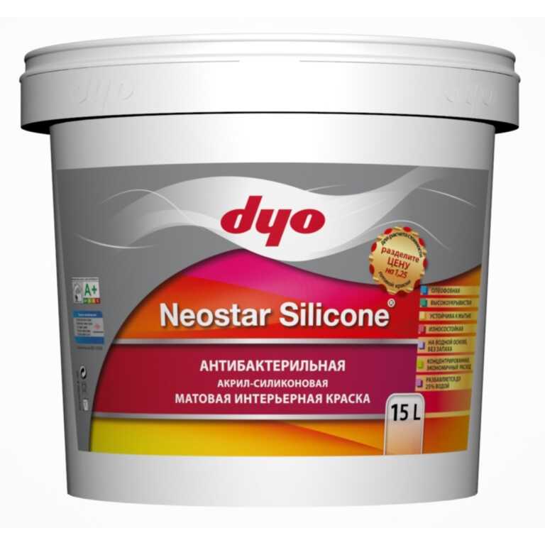 Краска база B NEOSTAR SILICONE 2,5л "Dyo"