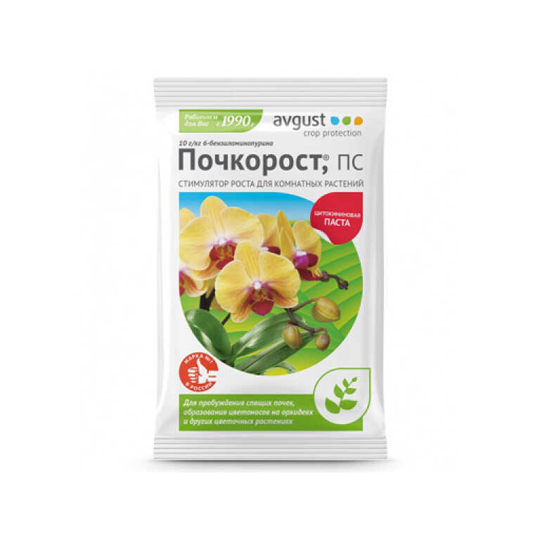 Почкорост 1,5г