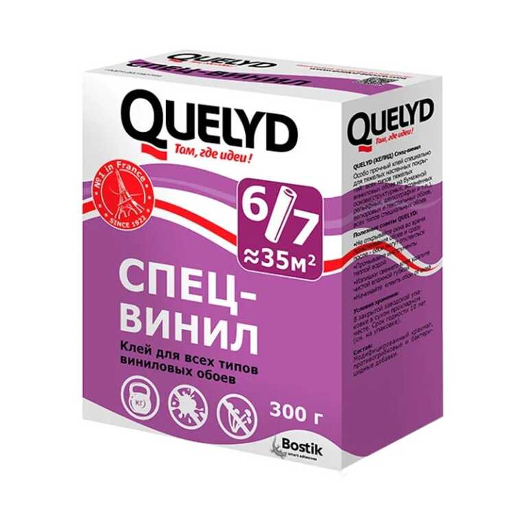 Клей обойный QUELYD СПЕЦ-ВИНИЛ (0,3кг)