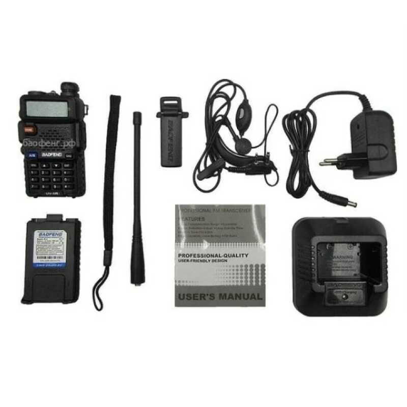 Рация портативная Baofeng UV-5R с зарядным устройством