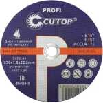 Диск отрезной по металлу/нержавейке CUTOP 230х1,8х22,2мм Profi T41