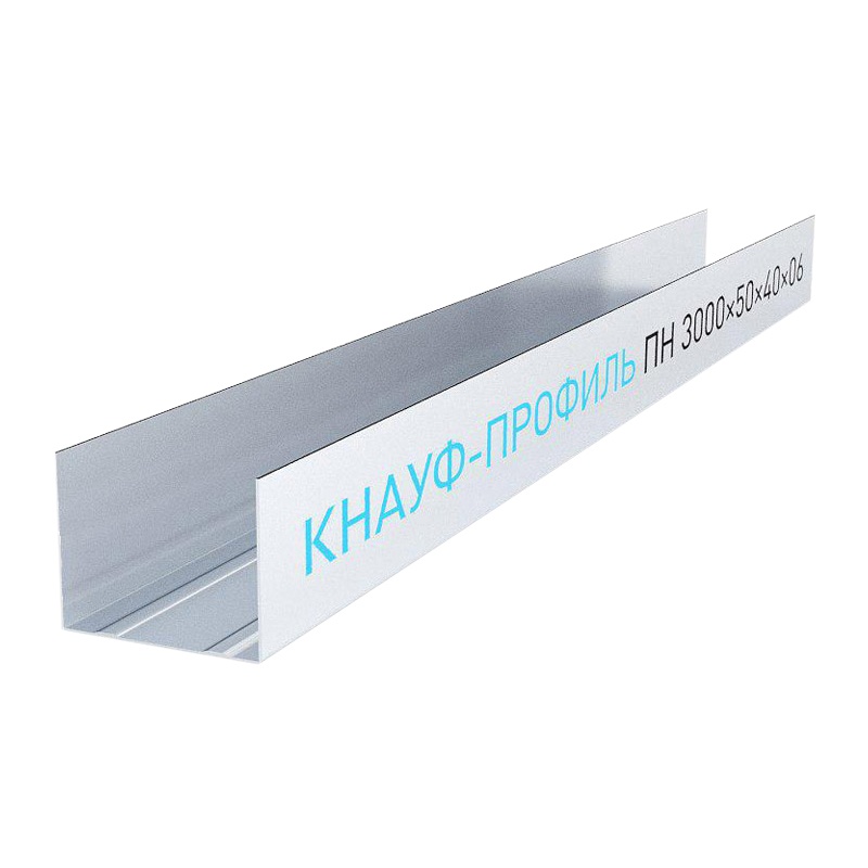 Профиль направляющий ПН-2 50х40 KNAUF 3м Профиль направляющий ПН-2 50х40 KNAUF 3м