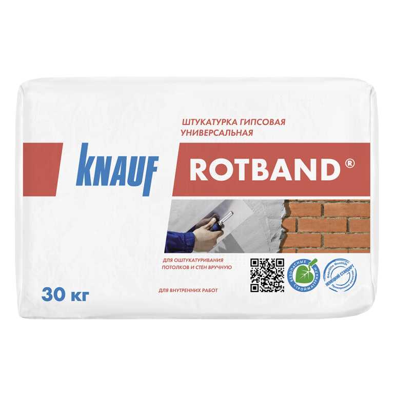 Штукатурка гипсовая KNAUF Ротбанд Кубань (30кг)