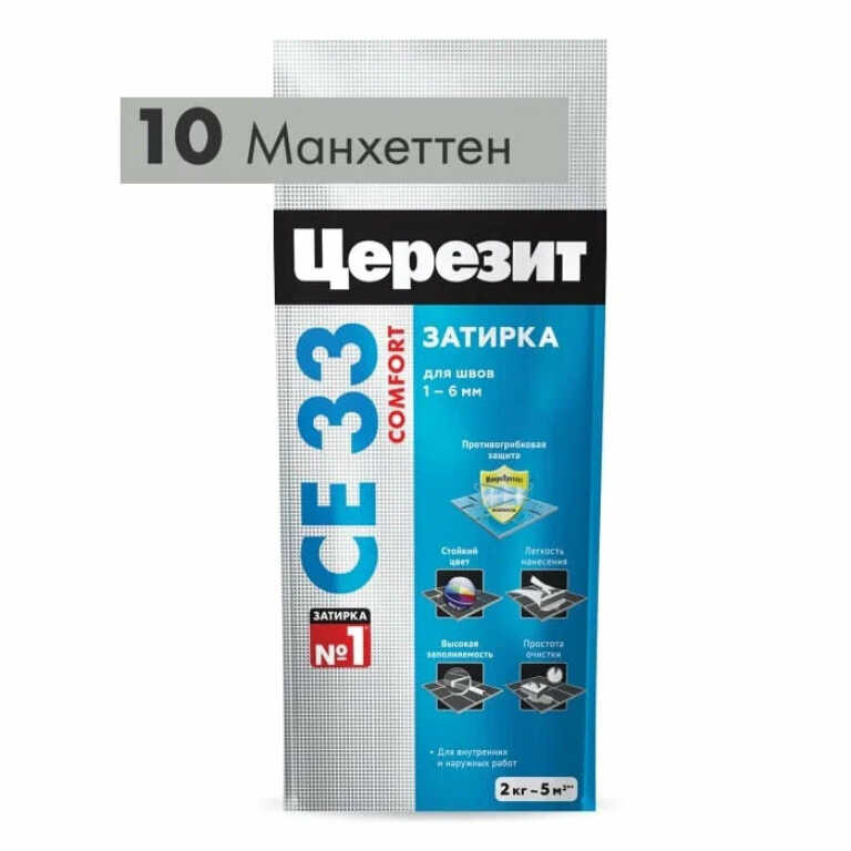 Затирка для швов ЦЕРЕЗИТ СЕ33 S №10 манхеттен 1-6мм (2кг)