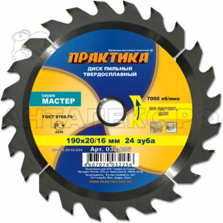 Диск пильный по дереву ПРАКТИКА 190х20х16мм 24Т