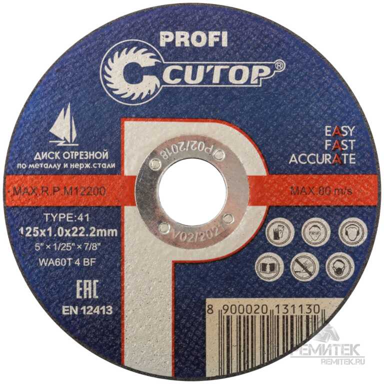 Диск отрезной по металлу/нержавейке CUTOP 125х1,0х22мм Profi T41