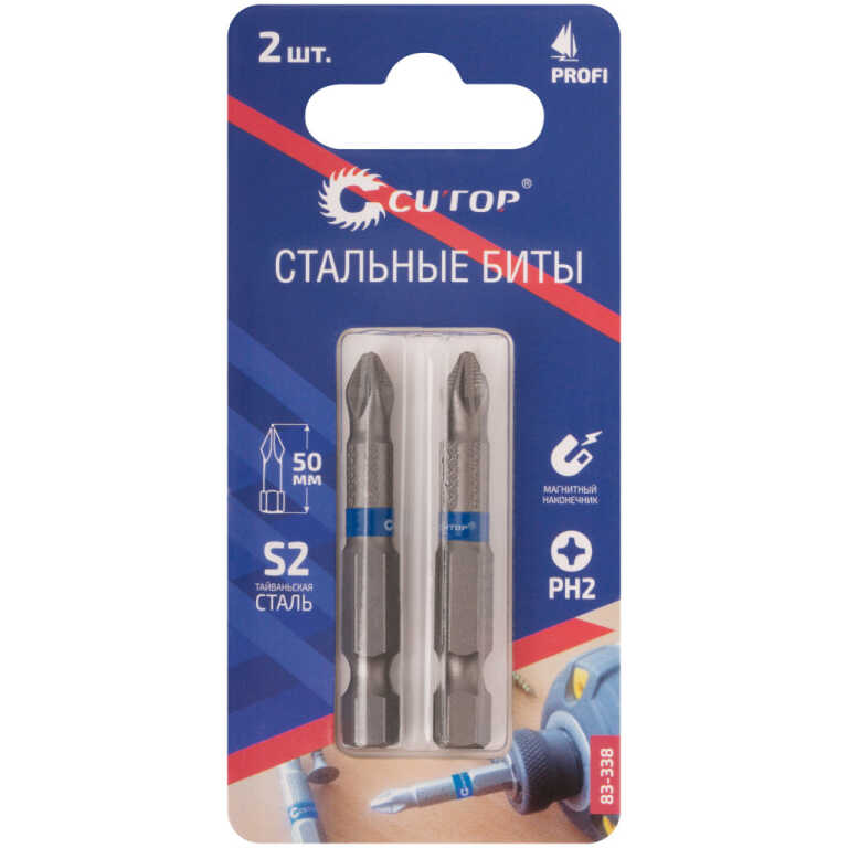 Биты стальные 50 мм CUTOP Profi PH2 2 шт
