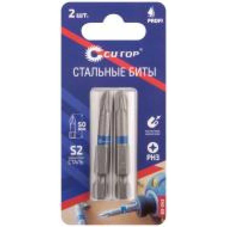 Биты стальные 50мм CUTOP Profi PH3 50мм 2 шт