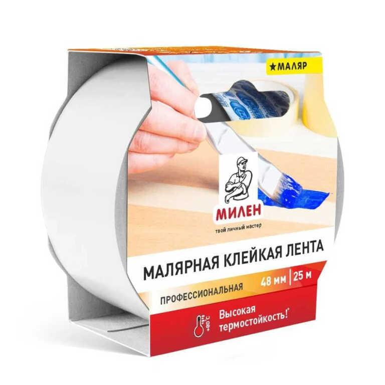 Лента малярная клейкая 48мм х 25м в инд.упаковке/36 Милен МАЛЯР MTR050K