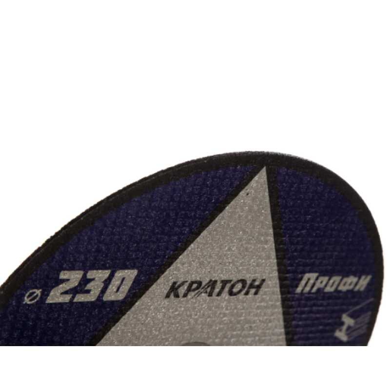 Диск отрезной по металлу КРАТОН "Профи" 230х2,5х22,2мм