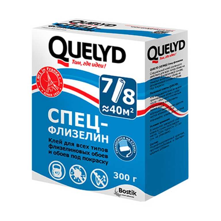 Клей обойный QUELYD СПЕЦ-ФЛИЗЕЛИН (0,3кг)