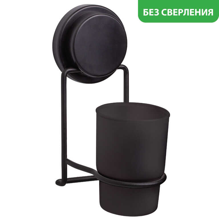 Подстаканник одинарный MAGIC BLACK Fixsen