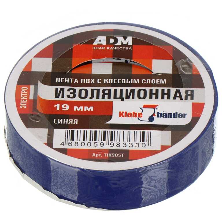 Изолента ПВХ 19ммх20м синяя Klebebander/200/8 TIK905T