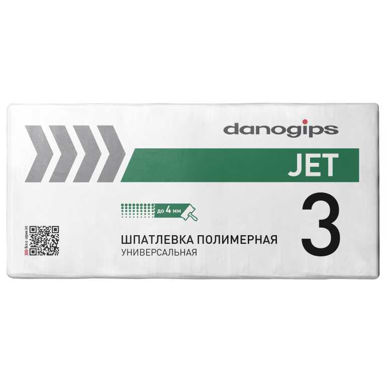 Шпатлевка полимерная выравнивающая DANOGIPS JET3 (20кг)