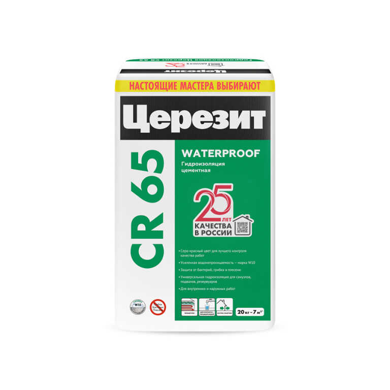 Масса гидроизоляционная ЦЕРЕЗИТ CR65 (20кг)