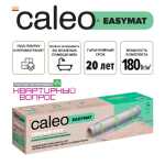 Мат нагревательный CALEO EASYMAT 180-0,5-2,0
