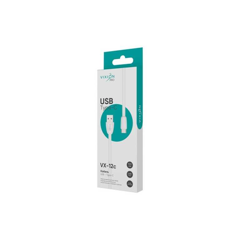 Кабель USB VIXION PRO (VX-12c) Type-C силиконовый (1м) (белый)