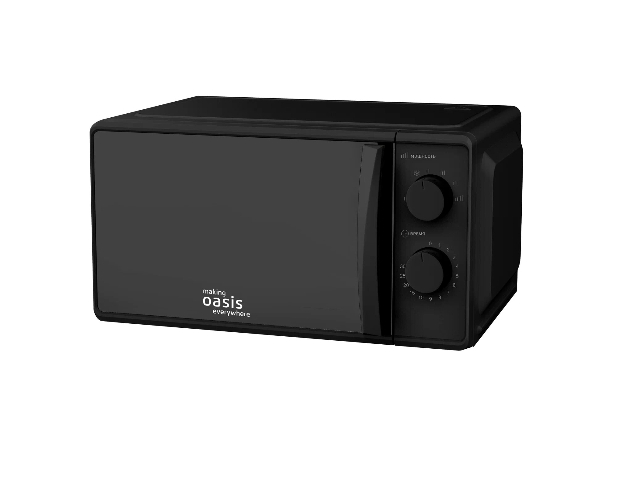 Микроволновая печь «making Oasis everywhere» MW-70MB 317 Микроволновая печь «making Oasis everywhere» MW-70MB 317