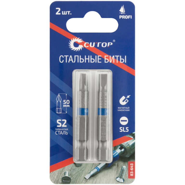 Биты стальные 50 мм CUTOP Profi SL5 2шт