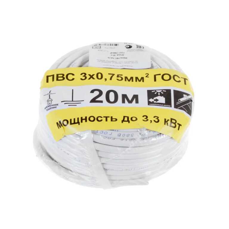 Провод ПВС 3х0,75мм белый (20м)