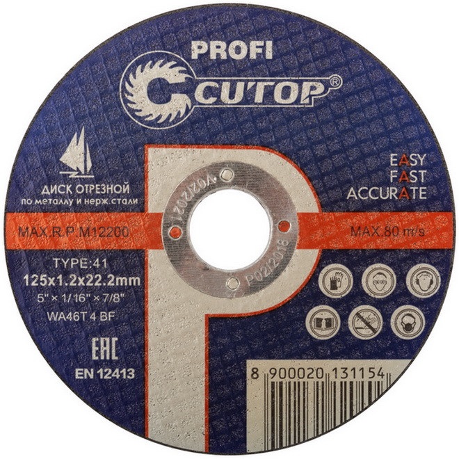 Диск отрезной по металлу/нержавейке CUTOP 125х1,2х22мм Profi Т41 (10/50)