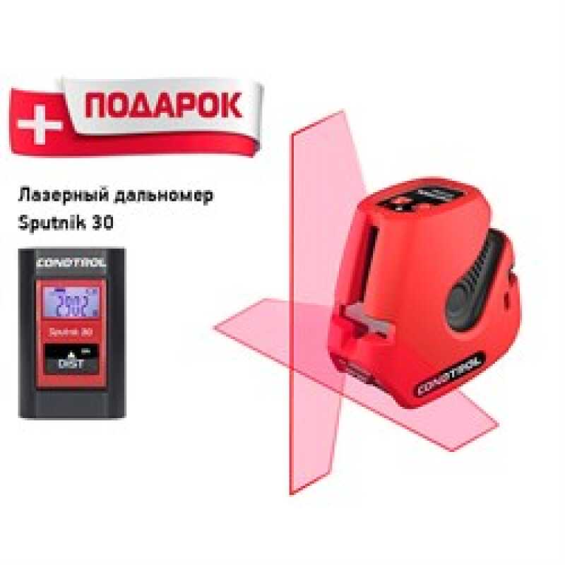 Уровень лазерный CONDTROL NEOх200 + лазерный дальномер Sputnik 30