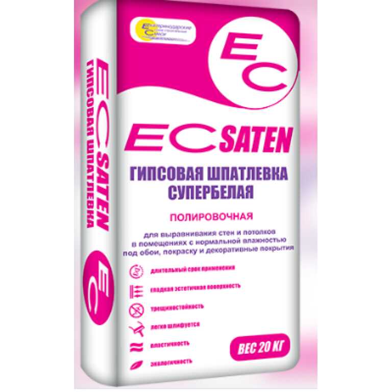 Шпатлевка гипсовая ЕС SATEN (20кг)