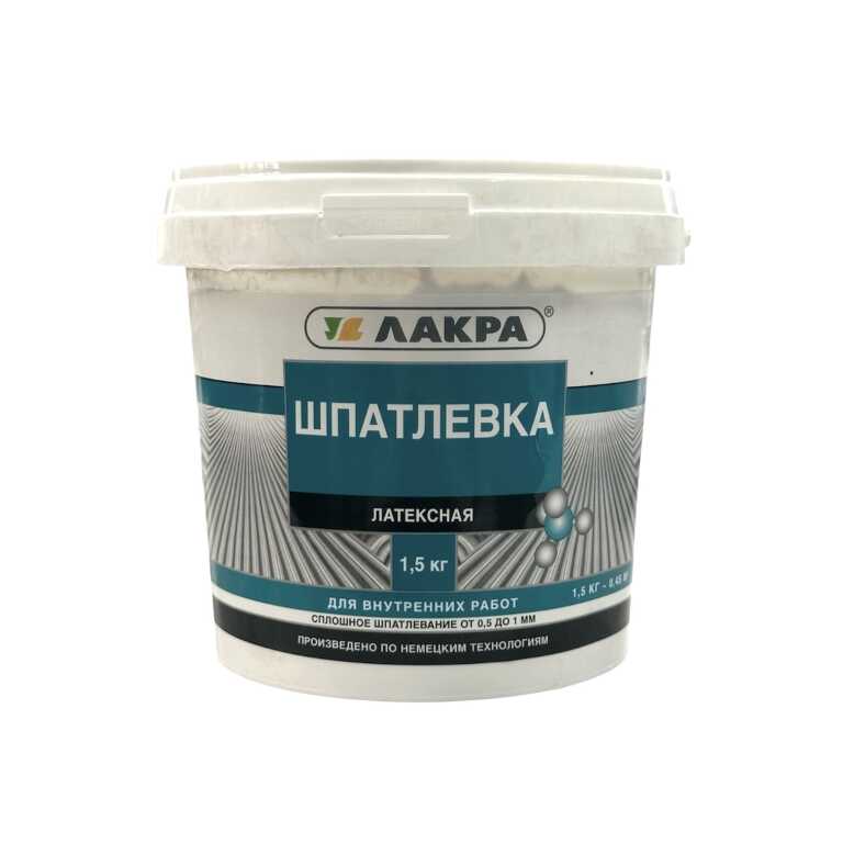 Шпатлевка латексная Лакра для внутренних работ 1,5кг Россия