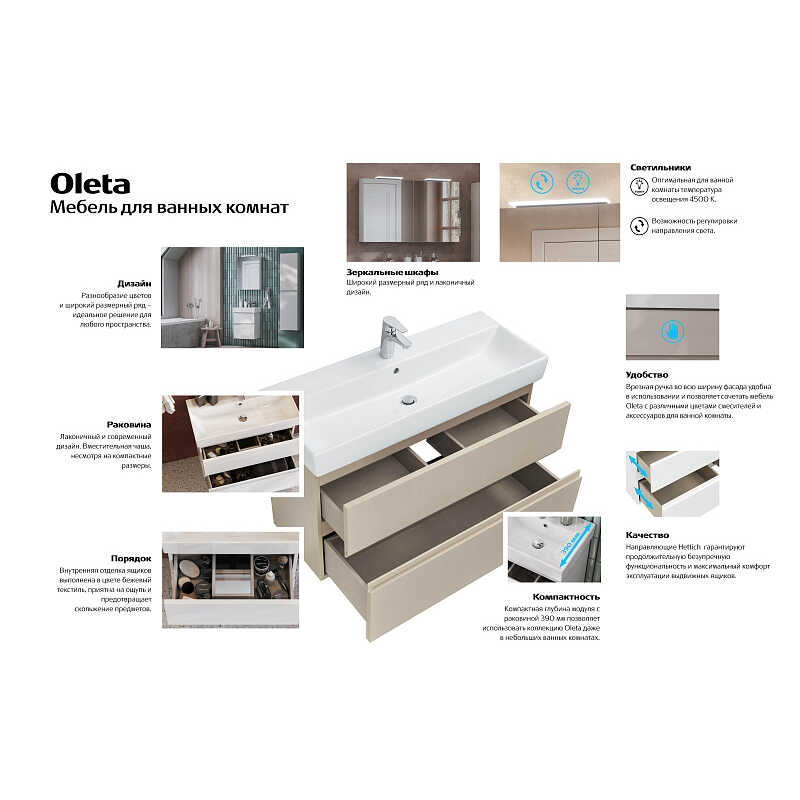 Комплект: тумба подвесная OLETA 60 раковина PURE 60 Капучино
