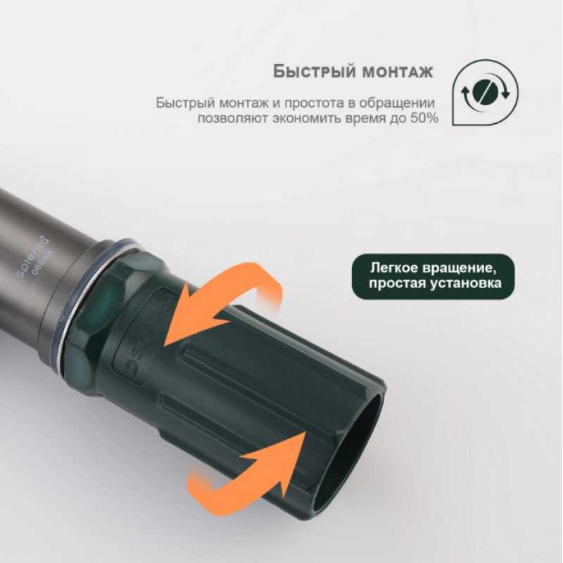 Смеситель для кухни SPLENKA S206.40.09