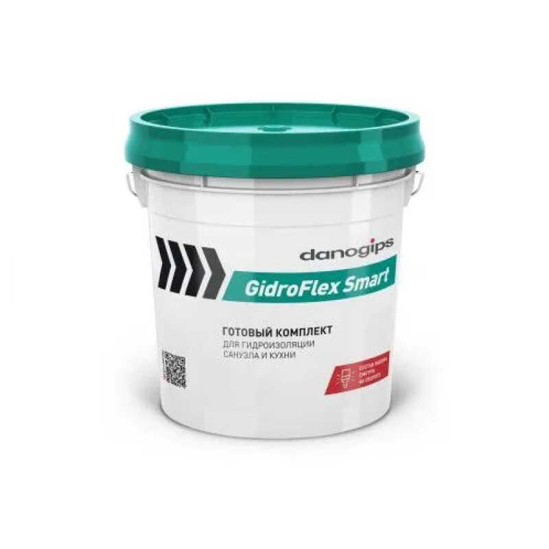 Гидроизоляция DANOGIPS GidroFlex (Перчатки+лента10м+ манжета+кисть)