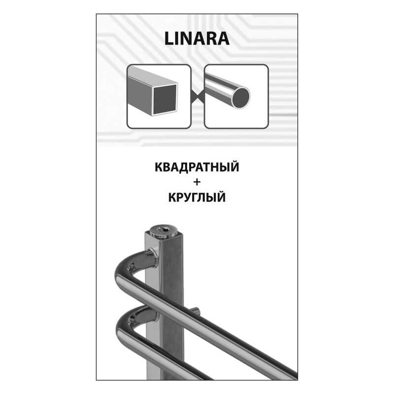 Полотенцесушитель электрический Lemark Linara LM04707Z П7 (500x700)