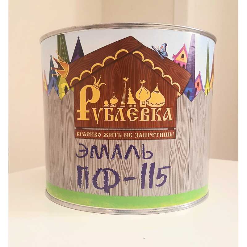 Эмаль ПФ-115 серый РУБЛЕВКА