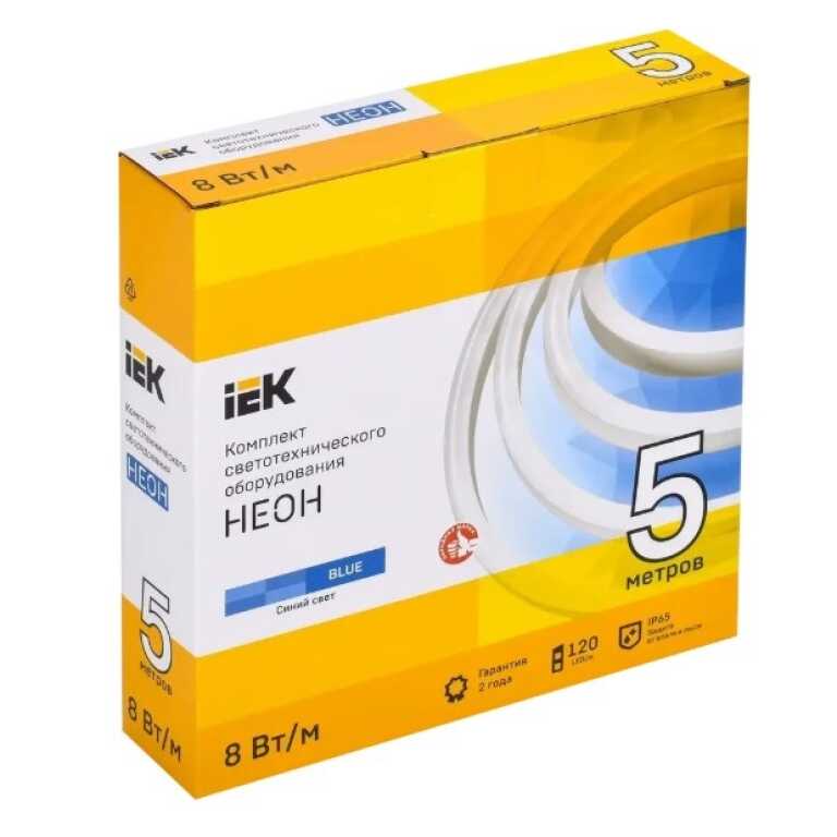 Комплект подсветки "Неон" голубой (лента 5м LSR5-2835B120-8-IP65-220В+драйвер) IEK