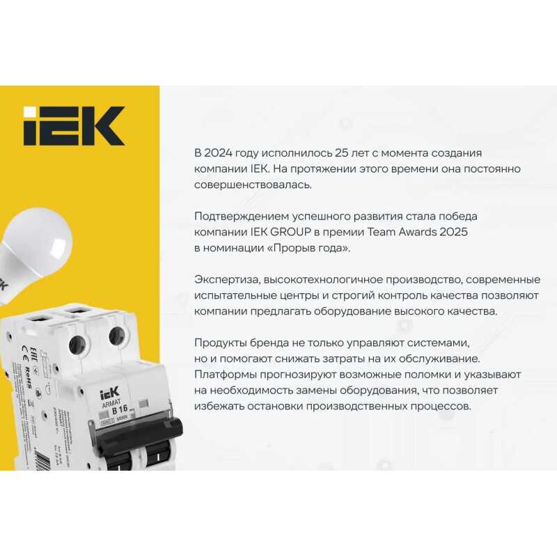 Комплект светодиодной подсветки "Неон" белый (лента 5м LSR5-2835W120-8-IP65-220В+драйвер) IEK