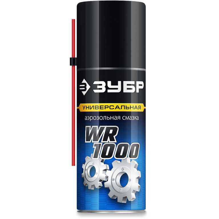 Смазка аэрозольная многофункциональная ЗУБР  WR-1000 210 мл