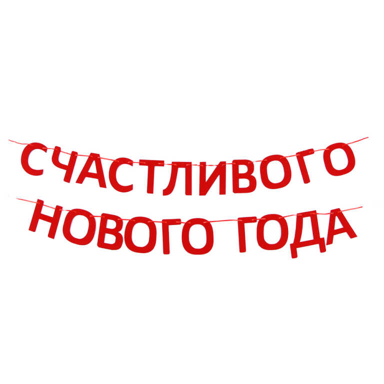 Украшение из фетра, 13см, 100% полиэстер, красный PROVANCE Винтер