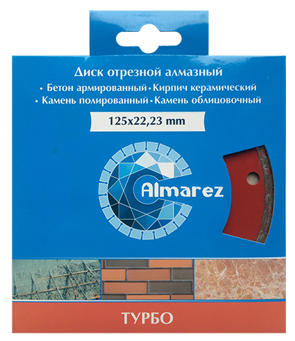 Диск отрезной алмазный 125х22,23мм "Almarez" Турбо
