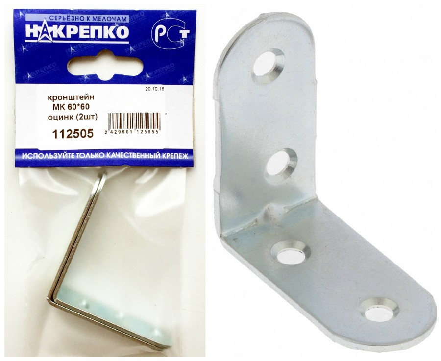 Кронштейн МК 60*60 оцинкованный (2 шт BL) (цена за уп) НАКРЕПКО