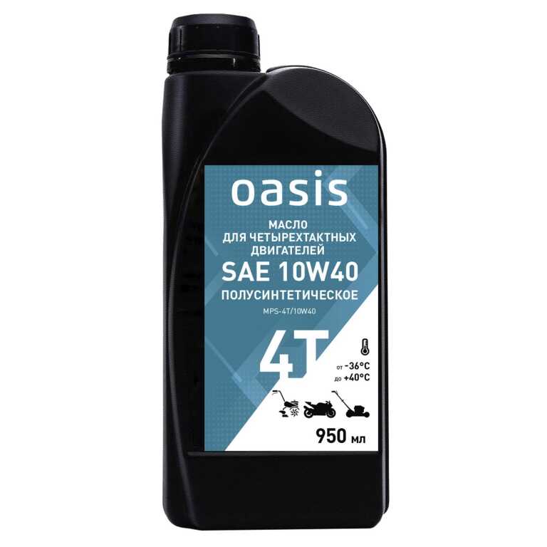 Масло 4-х тактное для двигателя полусинтетическое SAE 10W40 0,95л OASIS