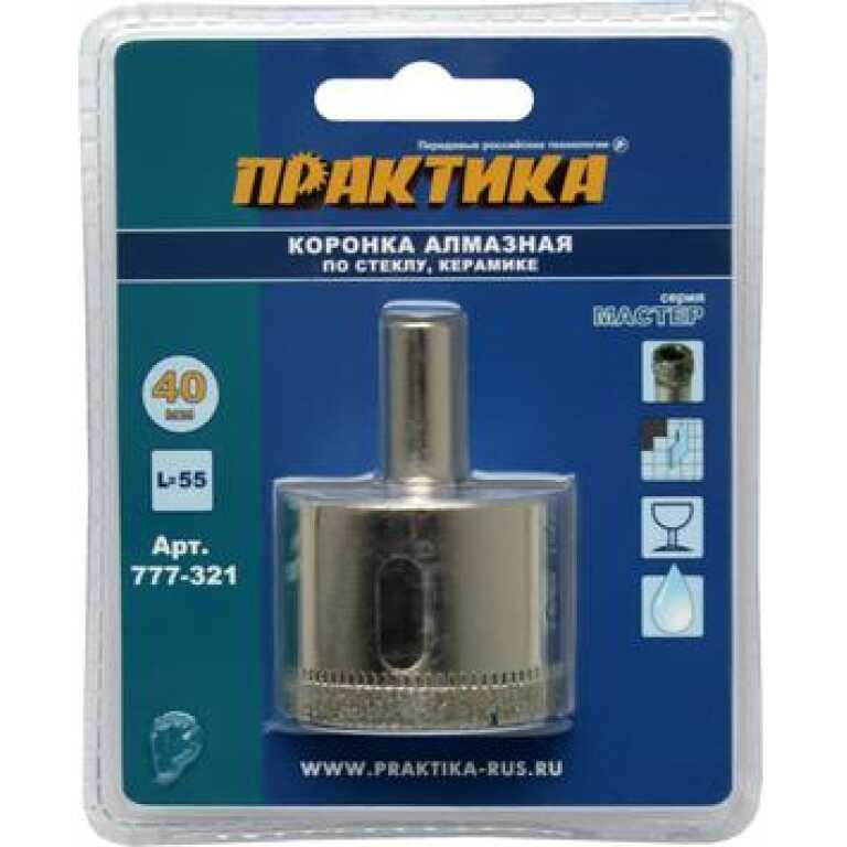 Коронка алмазная 40мм по стеклу и керамике ПРАКТИКА Мастер