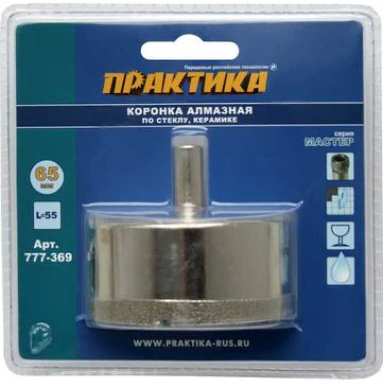 Коронка алмазная 65мм по стеклу и керамике ПРАКТИКА Мастер