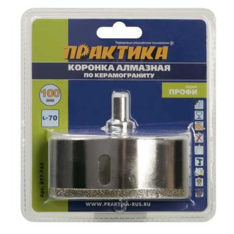 Коронка алмазная 100х70мм по керамограниту ПРАКТИКА Профи пилотное сверло