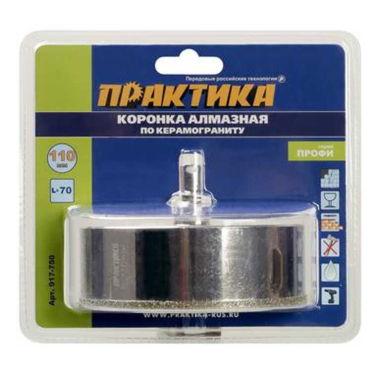 Коронка алмазная 110х70мм по керамограниту ПРАКТИКА Профи пилотное сверло