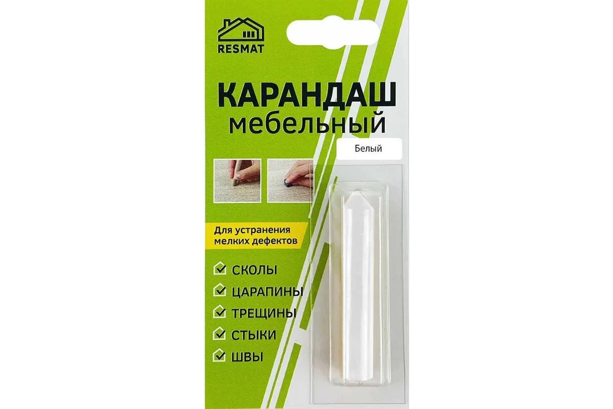 Карандаш мебельный, цвет белый (блистер) Resmat