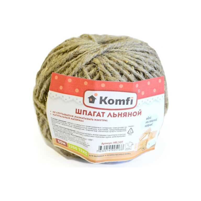 Шпагат льняной 50м KOMFI/60 1250 текс HRL050T