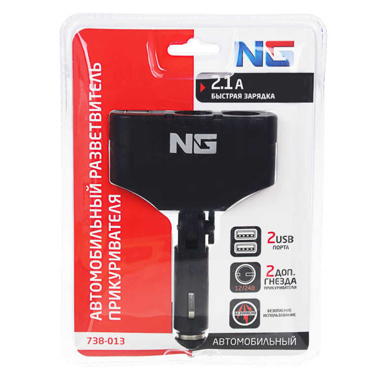 Разветвитель прикуривателя NG 2 выхода +2 USB 60 W 2.1А 12/24В  пластик