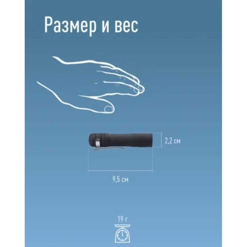 Космос фонарь ручной KOS120B 1xR6(АА),ABS+каучук