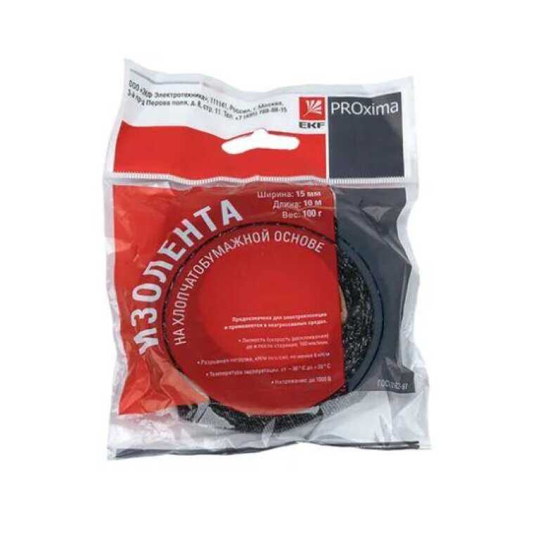 Изолента серая 15мм/10м ХБ (100гр) EKF PROxima